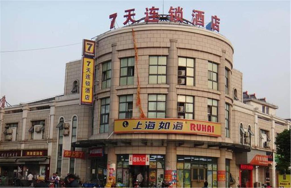 7days Anting Subway Station Hotel 2*