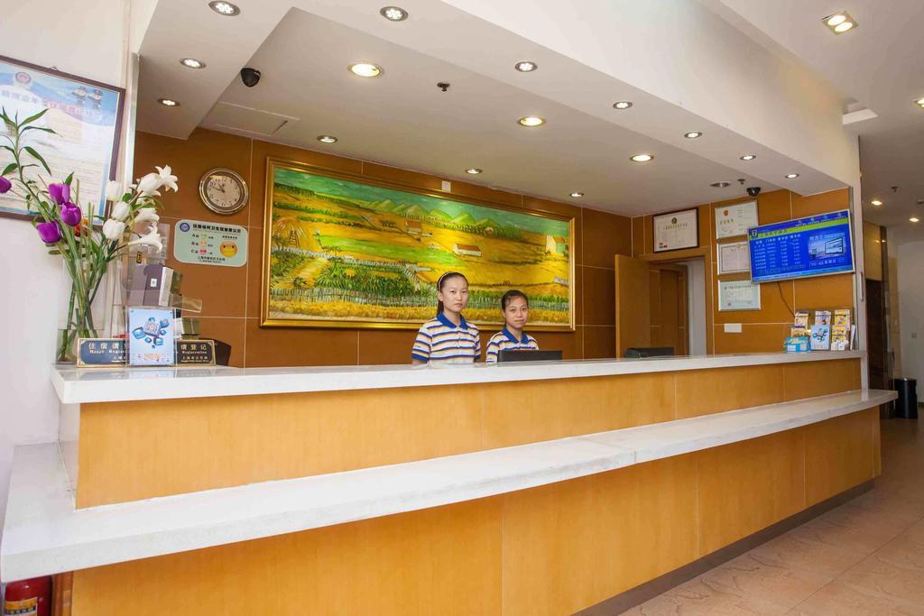Hotel 7days Anting Subway Station 2*