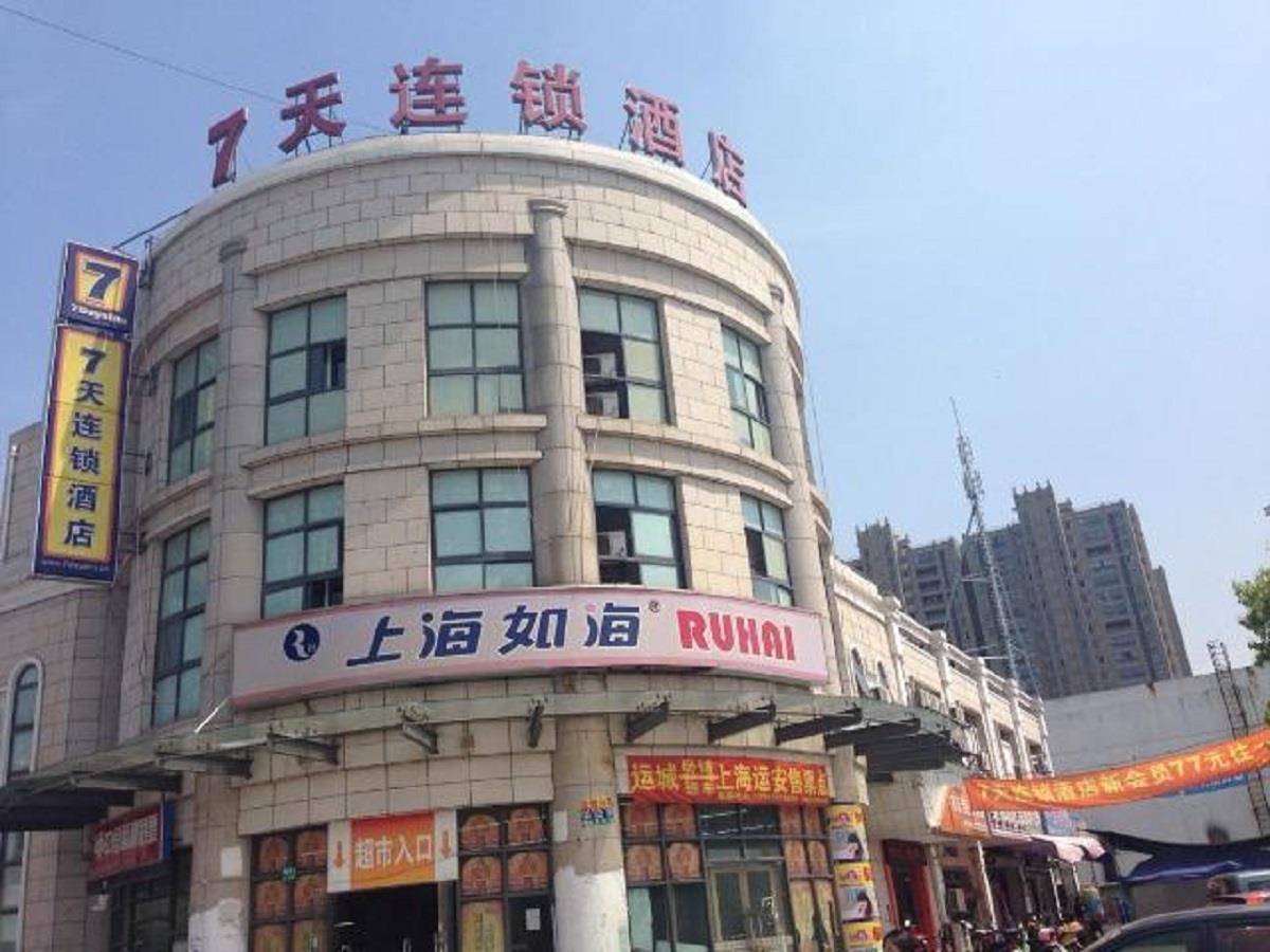 7days Anting Subway Station Shanghai